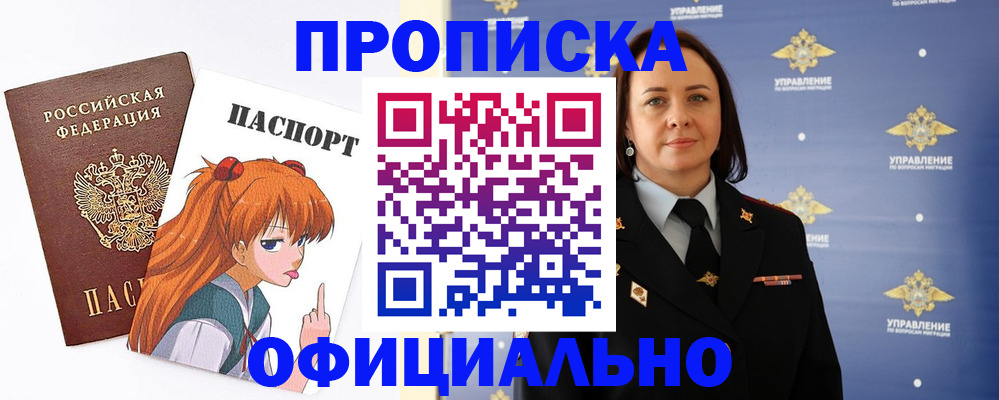 регистрация для школы в Усть-Куте